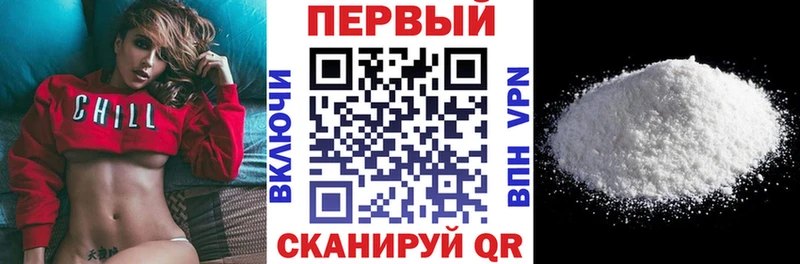 Амфетамин Premium  купить  цена  Лермонтов 