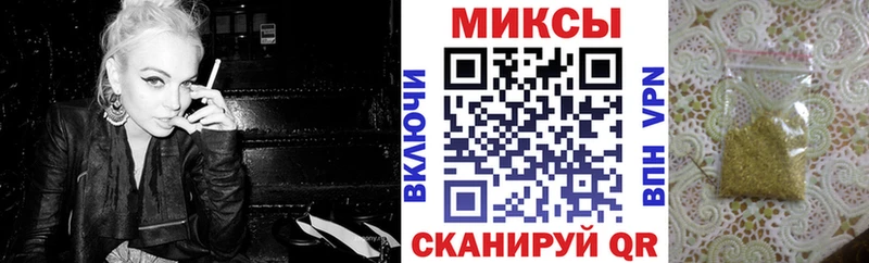 Бутират бутик  даркнет как зайти  Лермонтов 