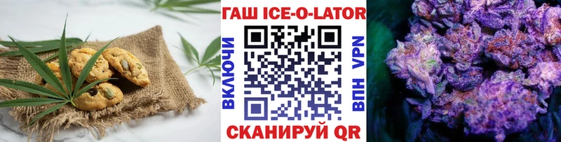 Печенье с ТГК марихуана  Лермонтов 