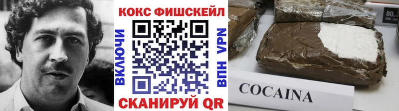 дарк нет телеграм  Лермонтов  Cocaine 98% 