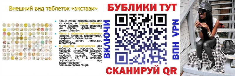 ЭКСТАЗИ Philipp Plein  Лермонтов 