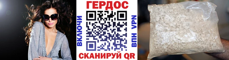 ГЕРОИН Heroin  Лермонтов 