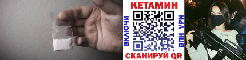 Кетамин ketamine  что такое наркотик  Лермонтов 