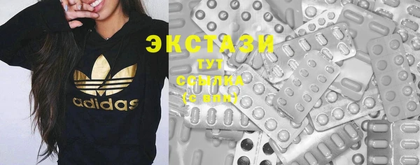 тгк Балахна