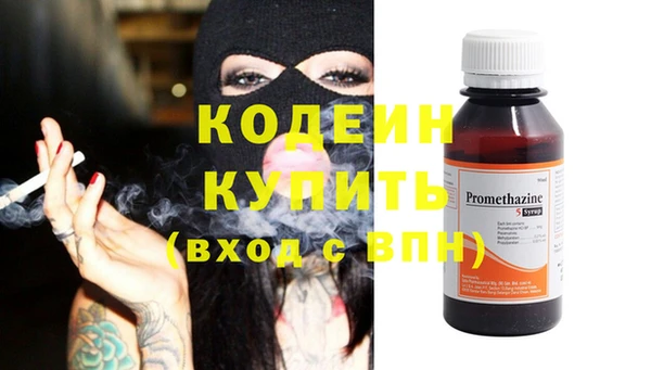 тгк Балахна