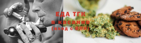 тгк Балахна
