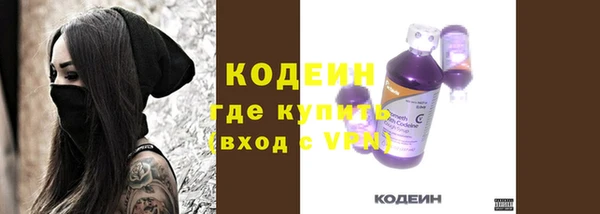 тгк Балахна
