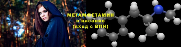 молекула духа Баксан