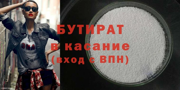 молекула духа Баксан