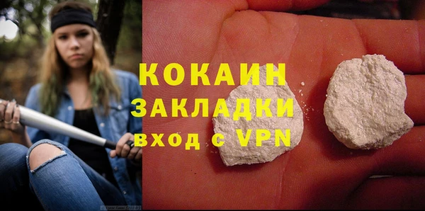 молекула духа Баксан