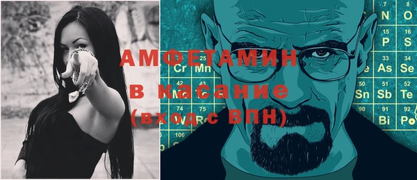 молекула духа Баксан