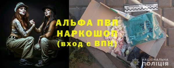 тгк Балахна