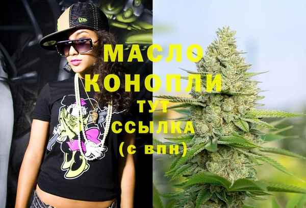 молекула духа Баксан