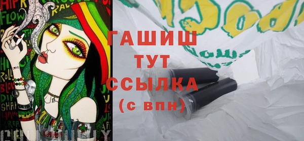 молекула духа Баксан