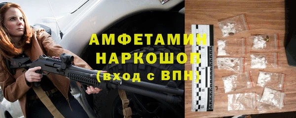 молекула духа Баксан