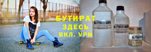 тгк Балахна