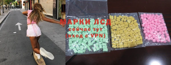 тгк Балахна