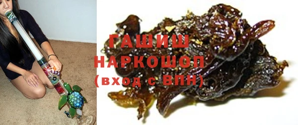 молекула духа Баксан