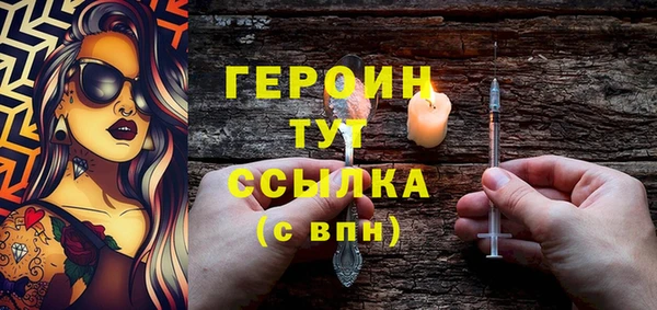 тгк Балахна