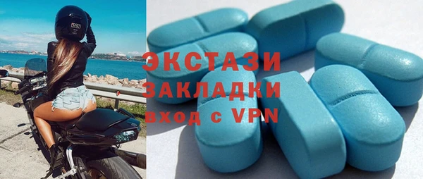 молекула духа Баксан