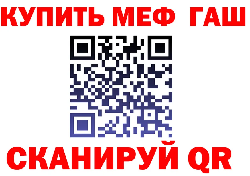 МЕТАДОН VHQ зеркало площадка OMG Лермонтов