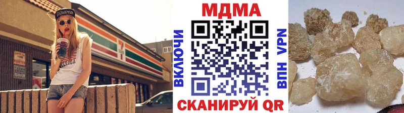 МДМА молли  Лермонтов 