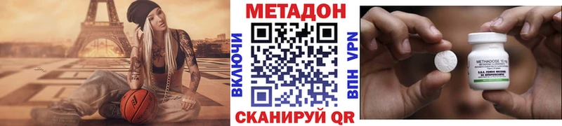 даркнет сайт  Лермонтов  Метадон кристалл 